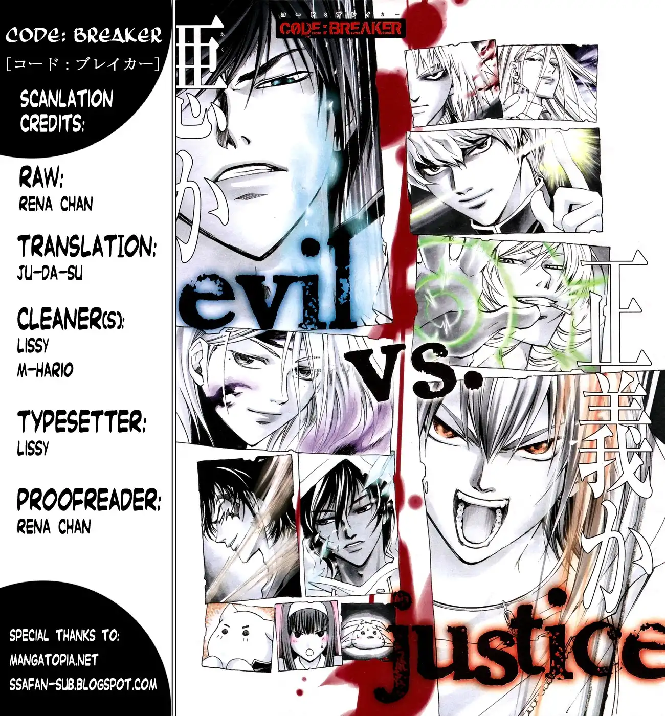 Code: Breaker Chapter 138 1